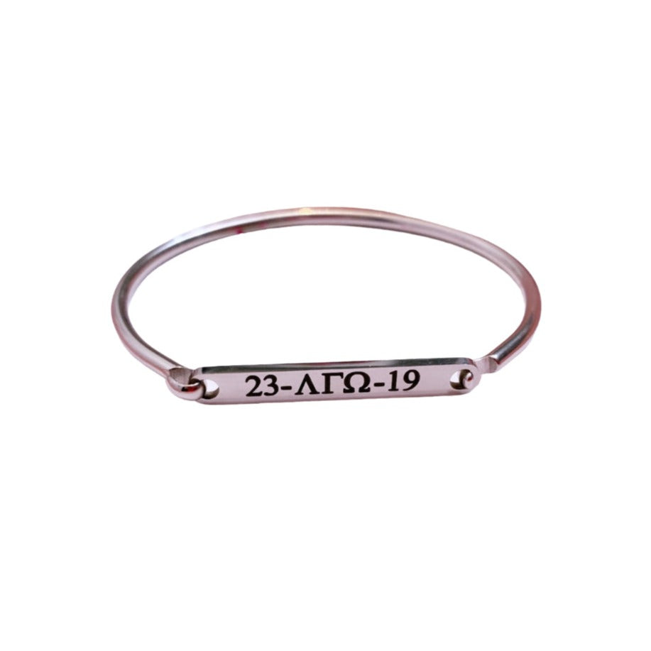 Personalized Bracelet